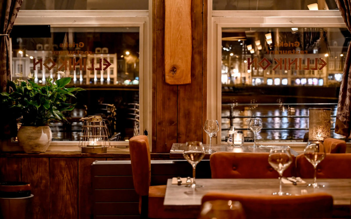 Ellinikon - Maastricht - Table découverte végétarienne - Cover